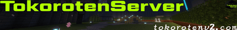 tokorotenserver banner