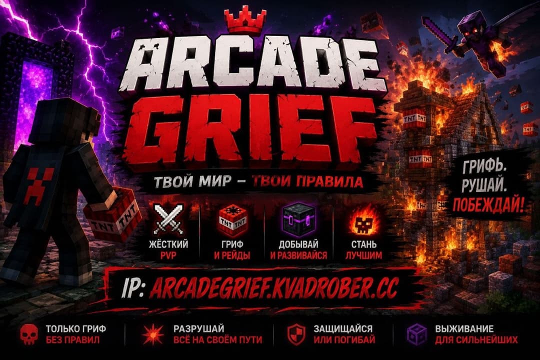 ArcadeGrief banner