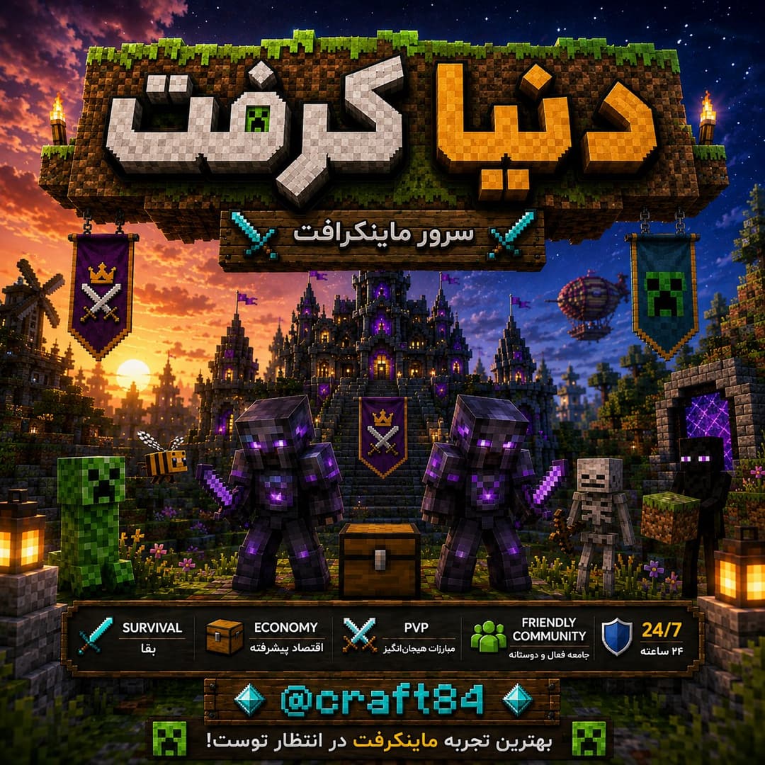 Donyacraft banner